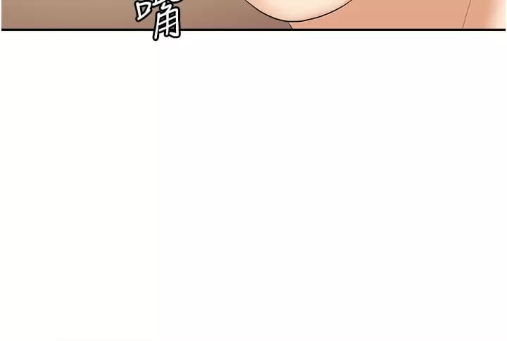 韩国漫画职场陷阱韩漫_职场陷阱-第12话-好想要你的大棒棒&hearts;在线免费阅读-韩国漫画-第20张图片