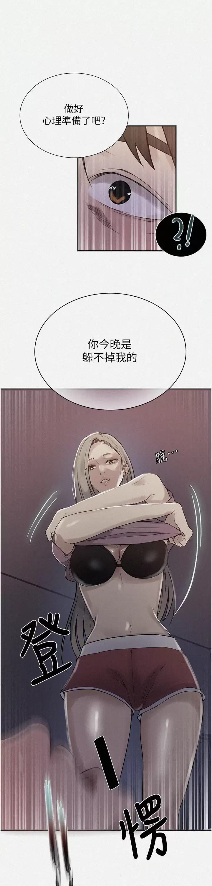 韩国漫画秘密教学韩漫_秘密教学-第158话-又熙姐…你变得好淫荡在线免费阅读-韩国漫画-第2张图片
