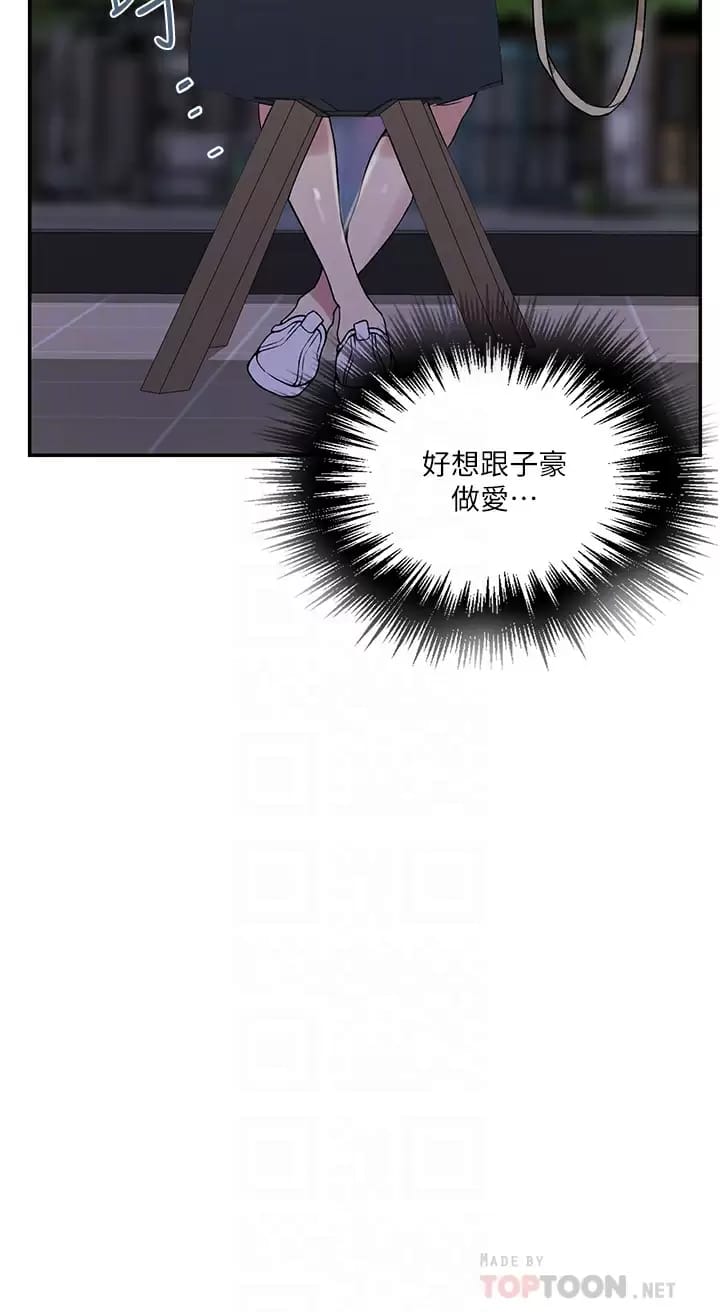 韩国漫画秘密教学韩漫_秘密教学-第158话-又熙姐…你变得好淫荡在线免费阅读-韩国漫画-第14张图片