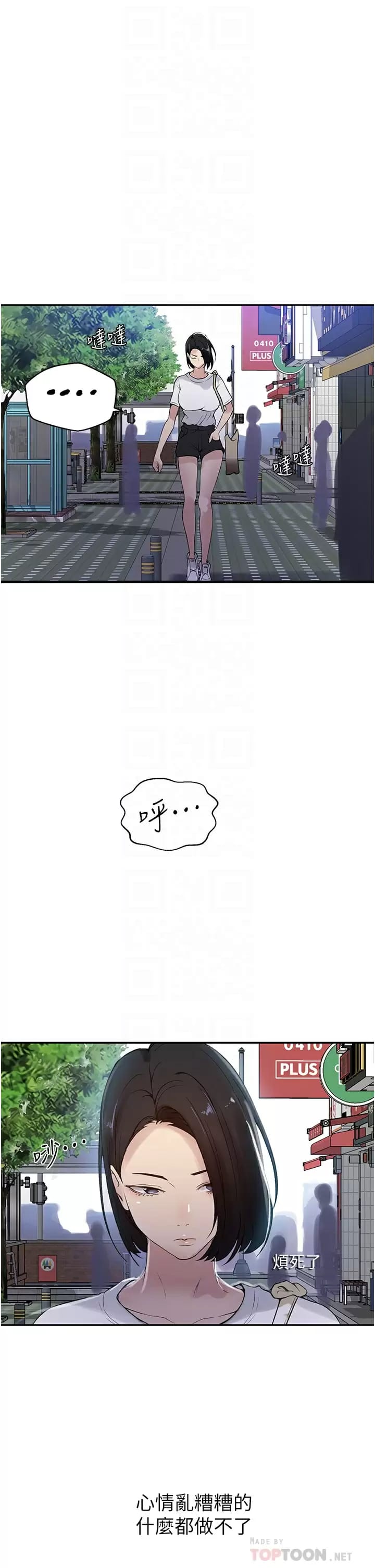 韩国漫画秘密教学韩漫_秘密教学-第158话-又熙姐…你变得好淫荡在线免费阅读-韩国漫画-第18张图片