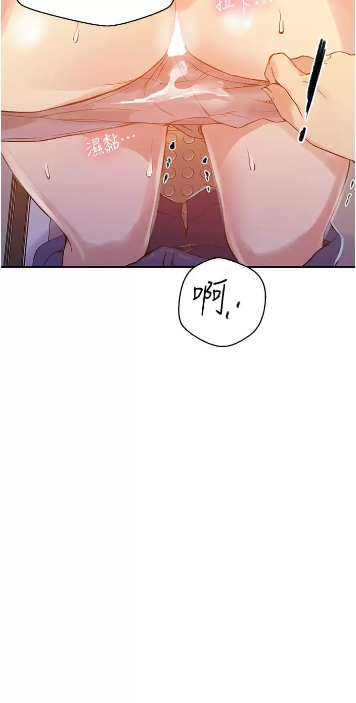 韩国漫画秘密教学韩漫_秘密教学-第158话-又熙姐…你变得好淫荡在线免费阅读-韩国漫画-第29张图片
