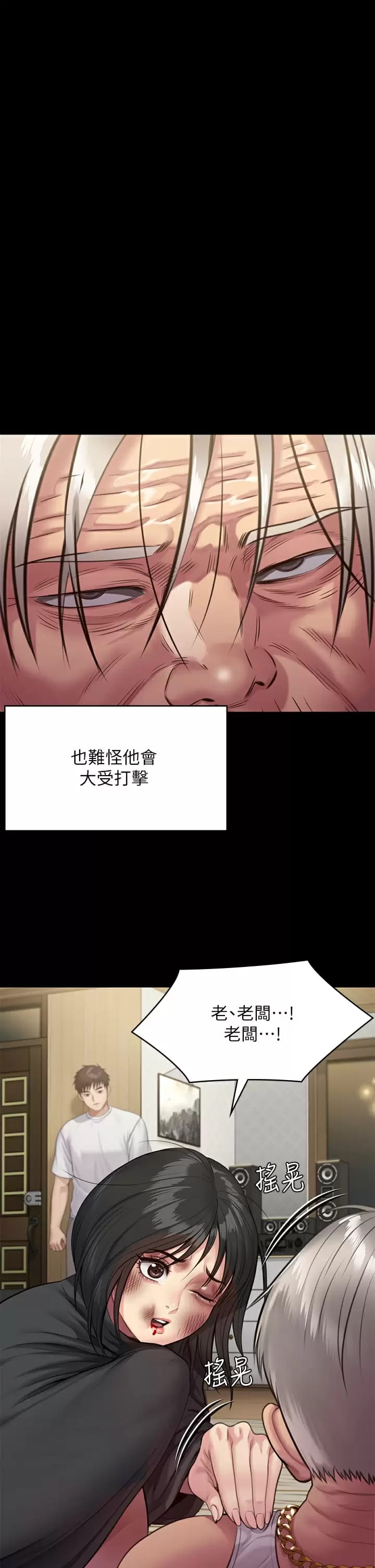 韩国漫画傀儡韩漫_傀儡-第253话-在他面前干他女儿，气死他在线免费阅读-韩国漫画-第21张图片