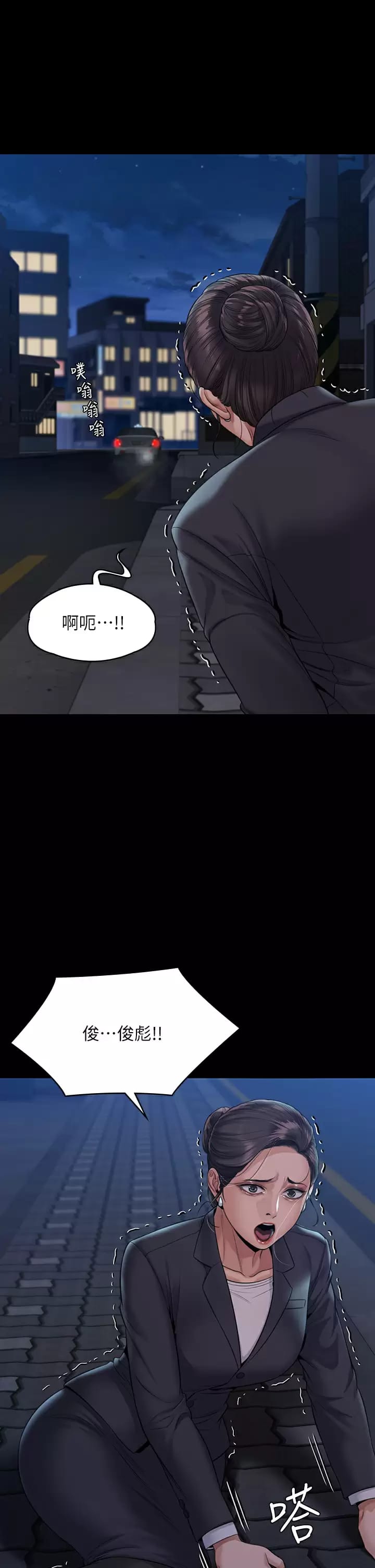 韩国漫画傀儡韩漫_傀儡-第253话-在他面前干他女儿，气死他在线免费阅读-韩国漫画-第50张图片