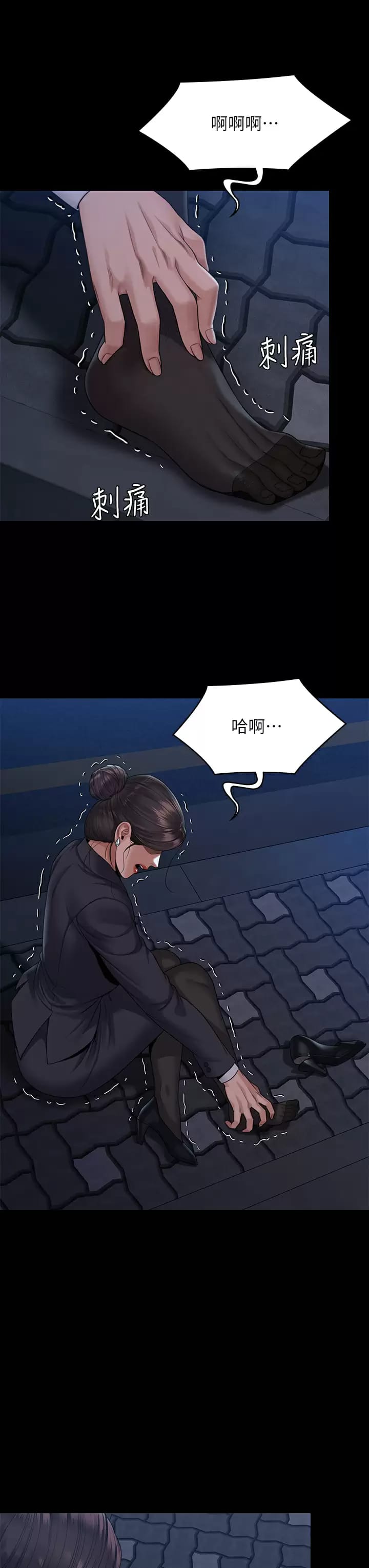 韩国漫画傀儡韩漫_傀儡-第253话-在他面前干他女儿，气死他在线免费阅读-韩国漫画-第52张图片