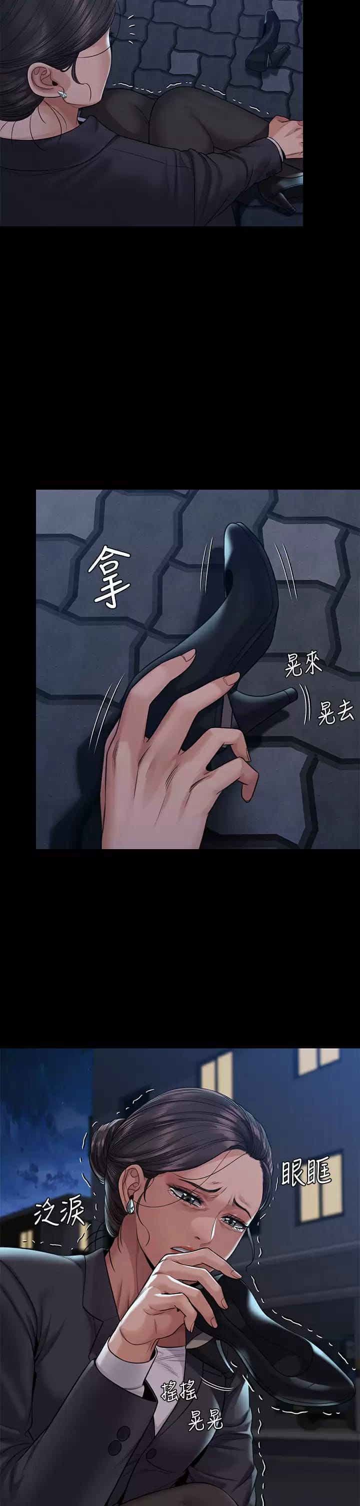 韩国漫画傀儡韩漫_傀儡-第253话-在他面前干他女儿，气死他在线免费阅读-韩国漫画-第53张图片