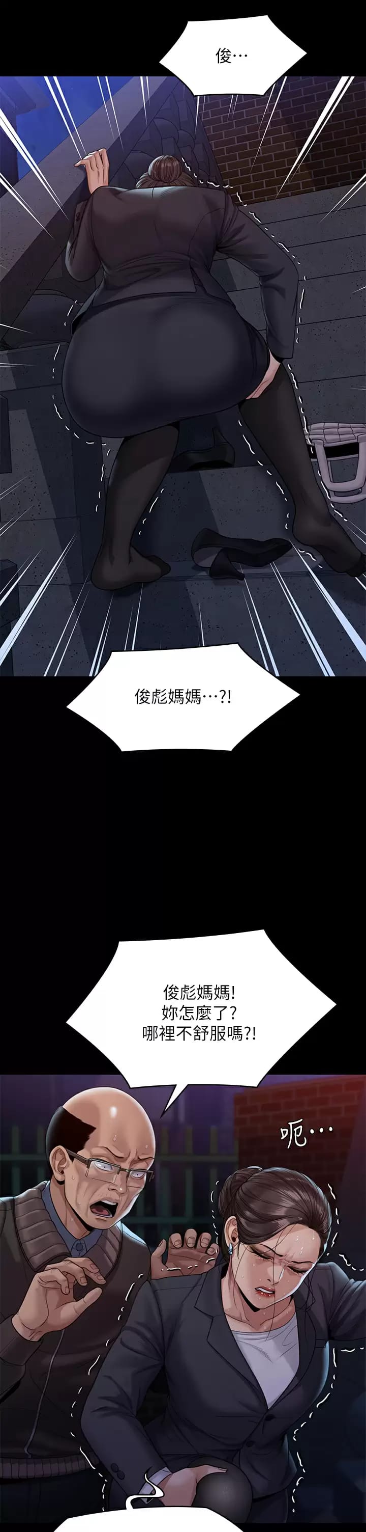 韩国漫画傀儡韩漫_傀儡-第253话-在他面前干他女儿，气死他在线免费阅读-韩国漫画-第59张图片