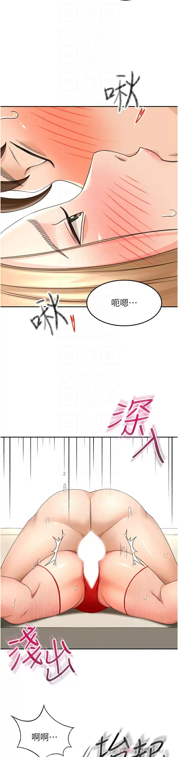 韩国漫画剑道学姐韩漫_剑道学姐-第57话-忙碌的逸菲在线免费阅读-韩国漫画-第8张图片