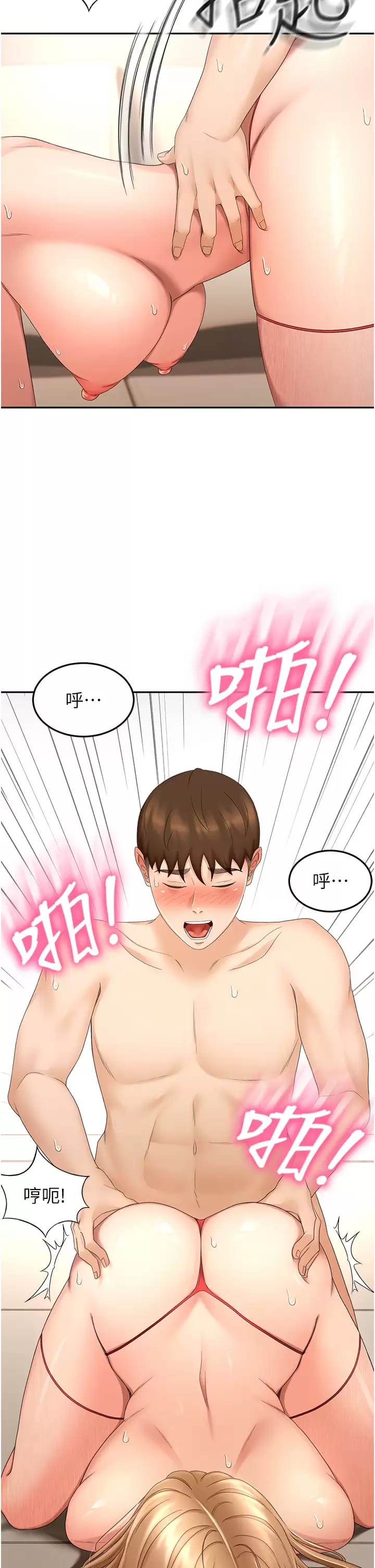 韩国漫画剑道学姐韩漫_剑道学姐-第57话-忙碌的逸菲在线免费阅读-韩国漫画-第9张图片