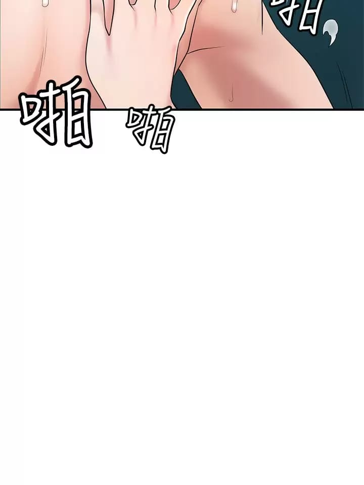 韩国漫画幸福督市韩漫_幸福督市-第71话-不停进出美珠的肉体在线免费阅读-韩国漫画-第30张图片