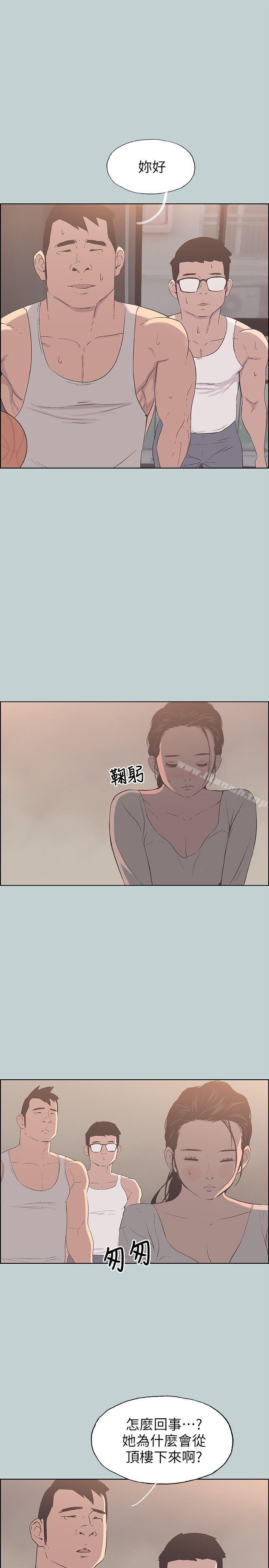 韩国漫画韩漫_适合劈腿的好日子-第84话---24岁人妻在线免费阅读-韩国漫画-第22张图片