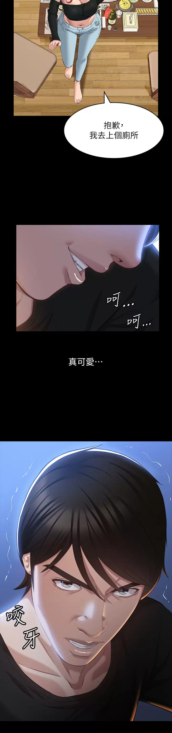 韩国漫画万能履历表韩漫_万能履历表-第38话-工具人反扑计画在线免费阅读-韩国漫画-第15张图片