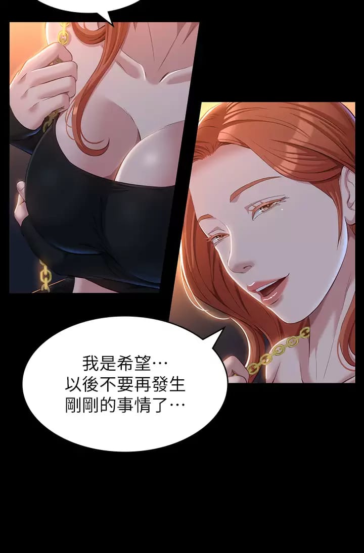 韩国漫画万能履历表韩漫_万能履历表-第38话-工具人反扑计画在线免费阅读-韩国漫画-第20张图片