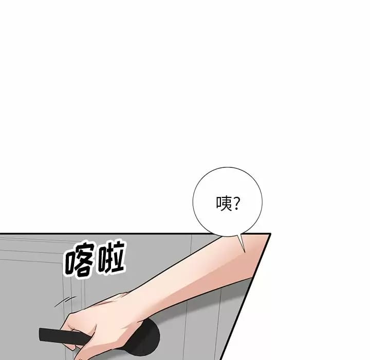 韩国漫画不良大嫂韩漫_不良大嫂-第4话在线免费阅读-韩国漫画-第5张图片