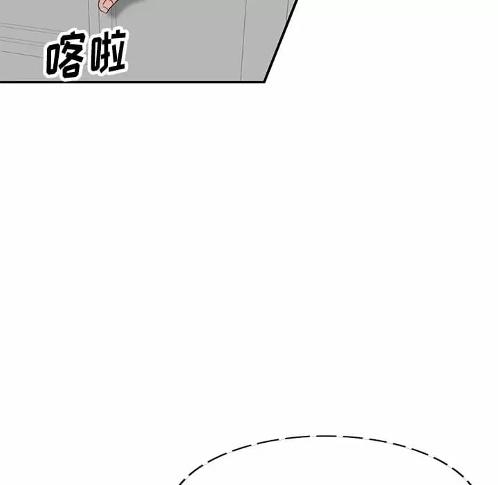 韩国漫画不良大嫂韩漫_不良大嫂-第4话在线免费阅读-韩国漫画-第6张图片