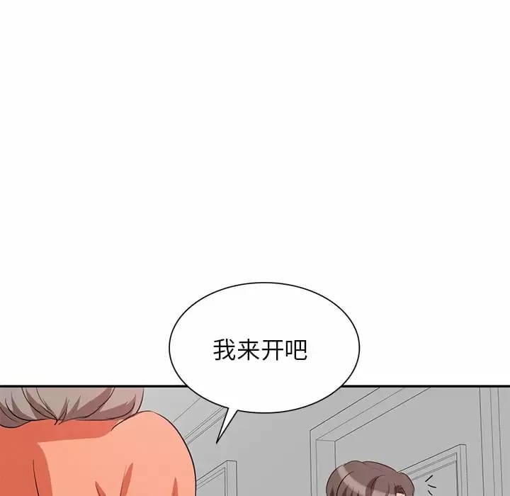 韩国漫画不良大嫂韩漫_不良大嫂-第4话在线免费阅读-韩国漫画-第9张图片