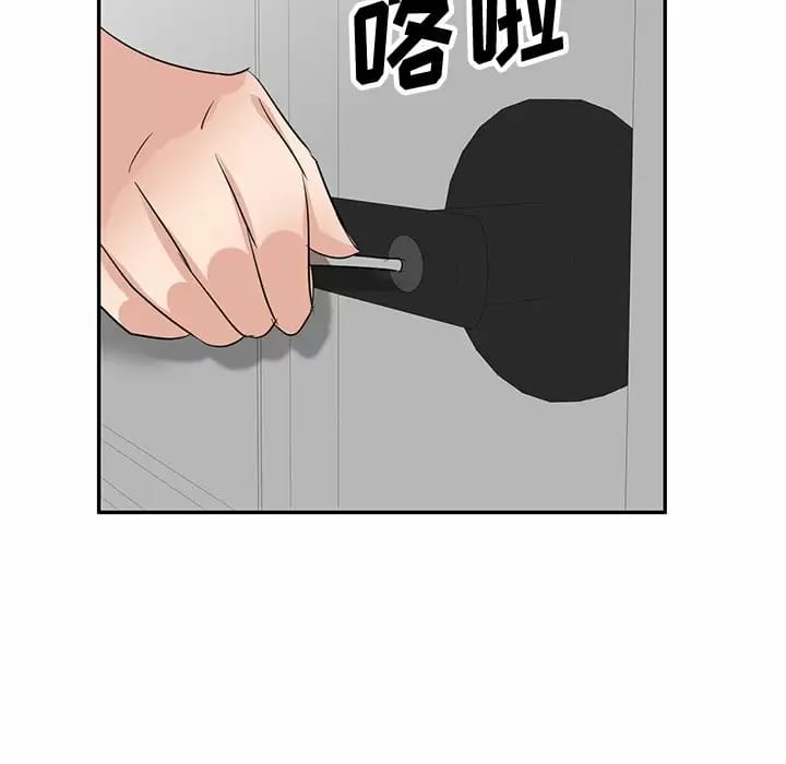 韩国漫画不良大嫂韩漫_不良大嫂-第4话在线免费阅读-韩国漫画-第12张图片