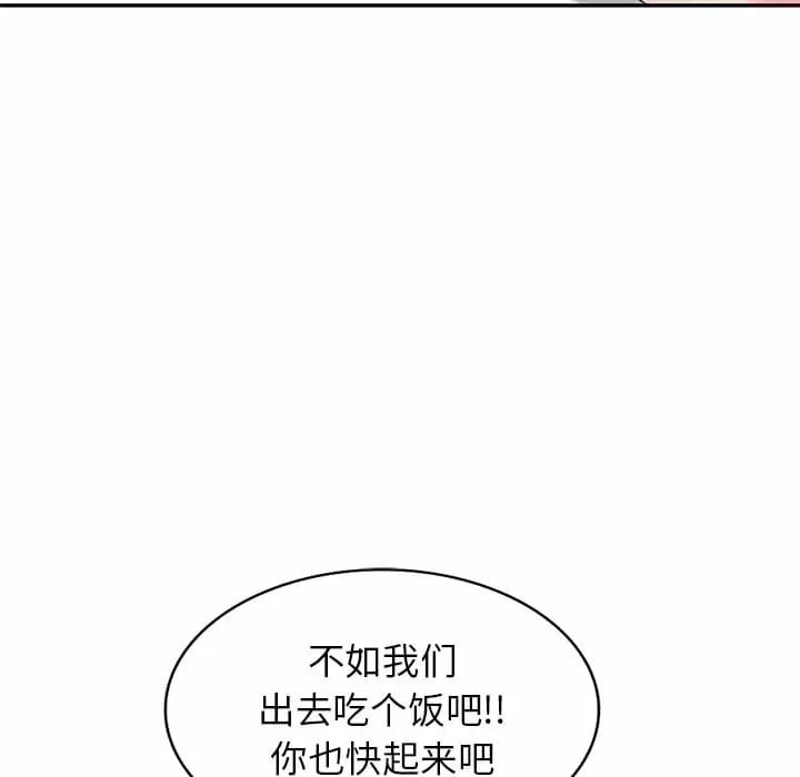 韩国漫画不良大嫂韩漫_不良大嫂-第4话在线免费阅读-韩国漫画-第18张图片