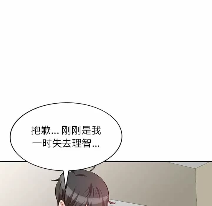 韩国漫画不良大嫂韩漫_不良大嫂-第4话在线免费阅读-韩国漫画-第28张图片