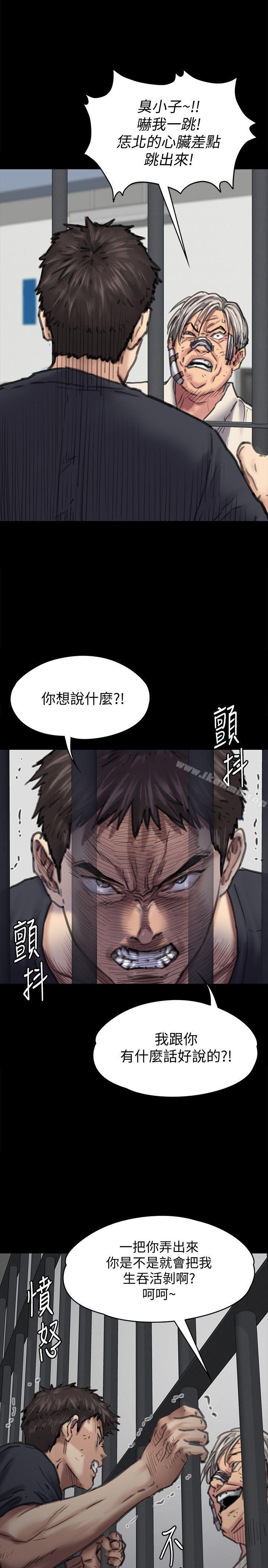 韩国漫画韩漫_傀儡-第87话-不准你再碰我妈!在线免费阅读-韩国漫画-第8张图片