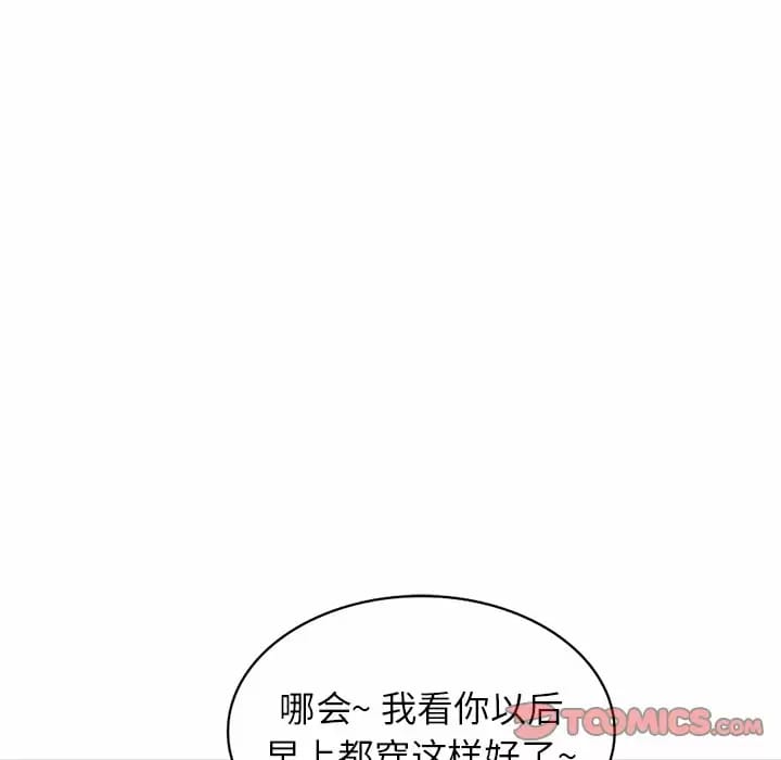 韩国漫画不良大嫂韩漫_不良大嫂-第4话在线免费阅读-韩国漫画-第51张图片