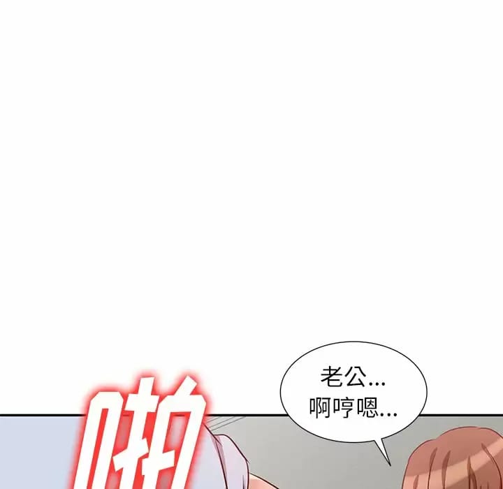 韩国漫画不良大嫂韩漫_不良大嫂-第4话在线免费阅读-韩国漫画-第68张图片