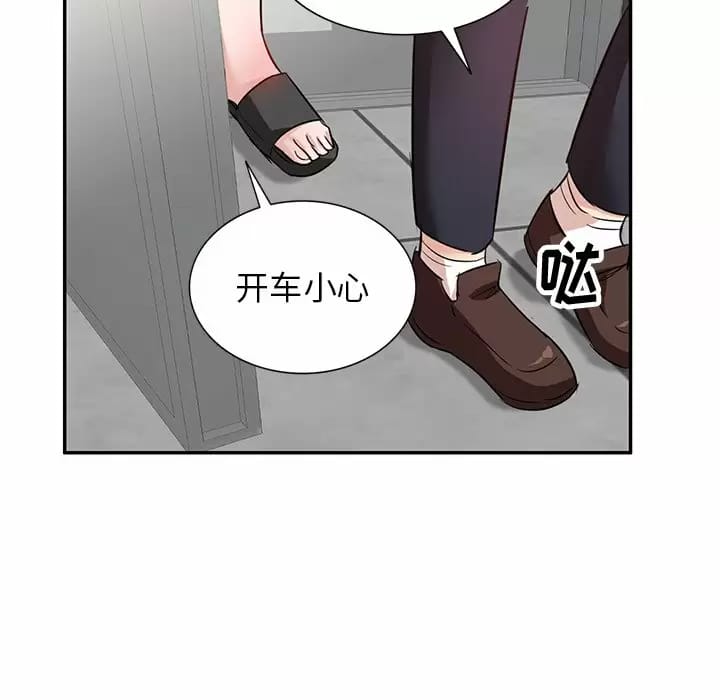 韩国漫画不良大嫂韩漫_不良大嫂-第4话在线免费阅读-韩国漫画-第88张图片