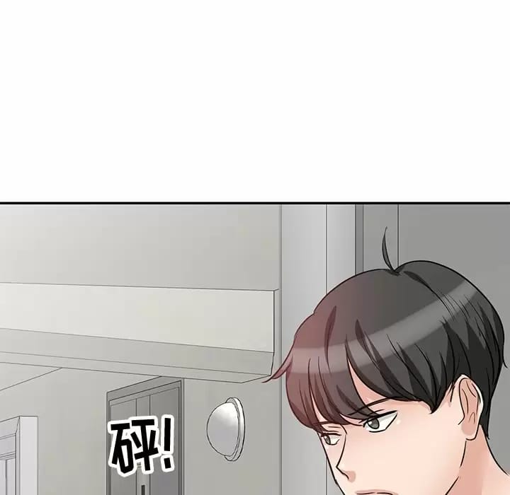 韩国漫画不良大嫂韩漫_不良大嫂-第4话在线免费阅读-韩国漫画-第93张图片