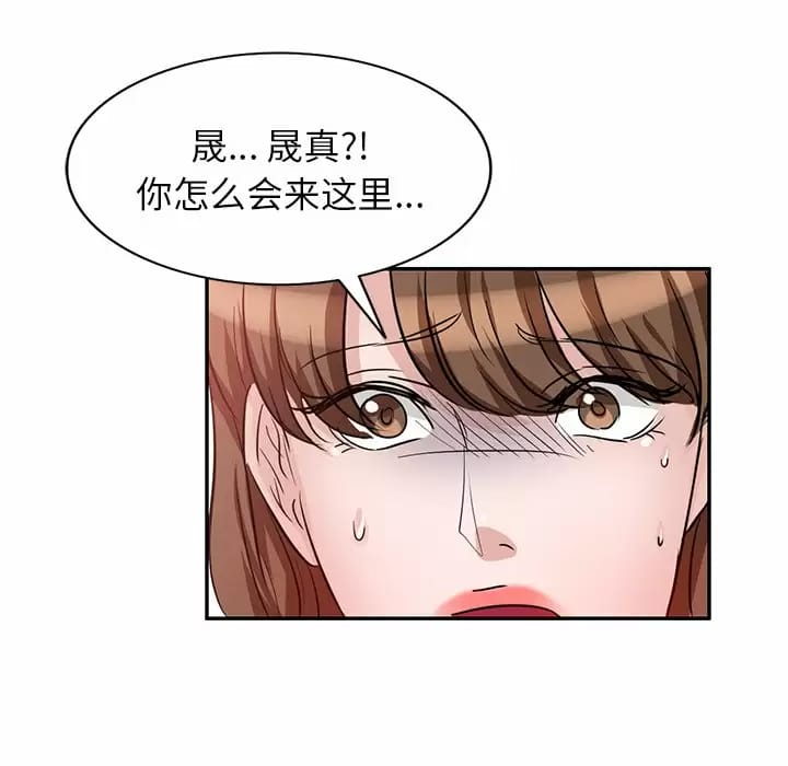 韩国漫画不良大嫂韩漫_不良大嫂-第4话在线免费阅读-韩国漫画-第102张图片