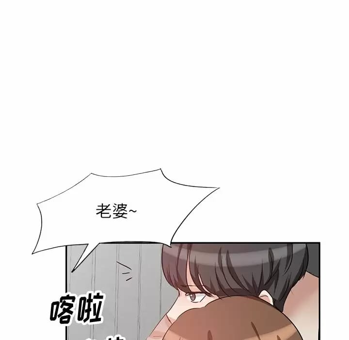 韩国漫画不良大嫂韩漫_不良大嫂-第4话在线免费阅读-韩国漫画-第135张图片