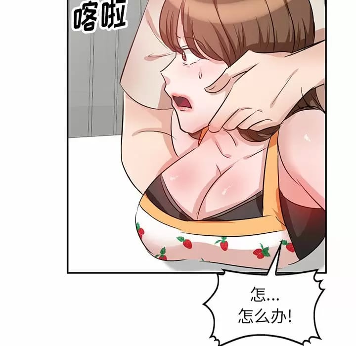 韩国漫画不良大嫂韩漫_不良大嫂-第4话在线免费阅读-韩国漫画-第136张图片