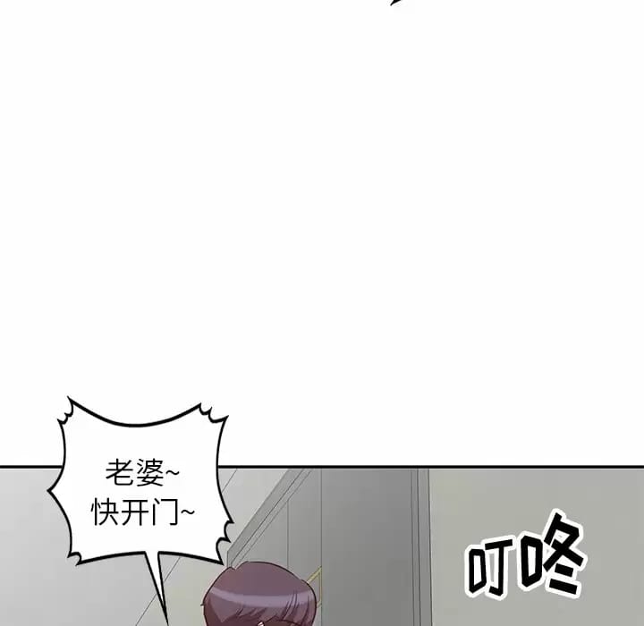 韩国漫画不良大嫂韩漫_不良大嫂-第4话在线免费阅读-韩国漫画-第137张图片