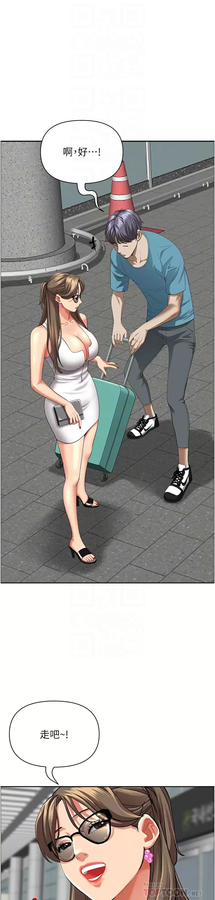 韩国漫画霸佔人妻韩漫_霸佔人妻-第59话-快点扑倒我在线免费阅读-韩国漫画-第14张图片