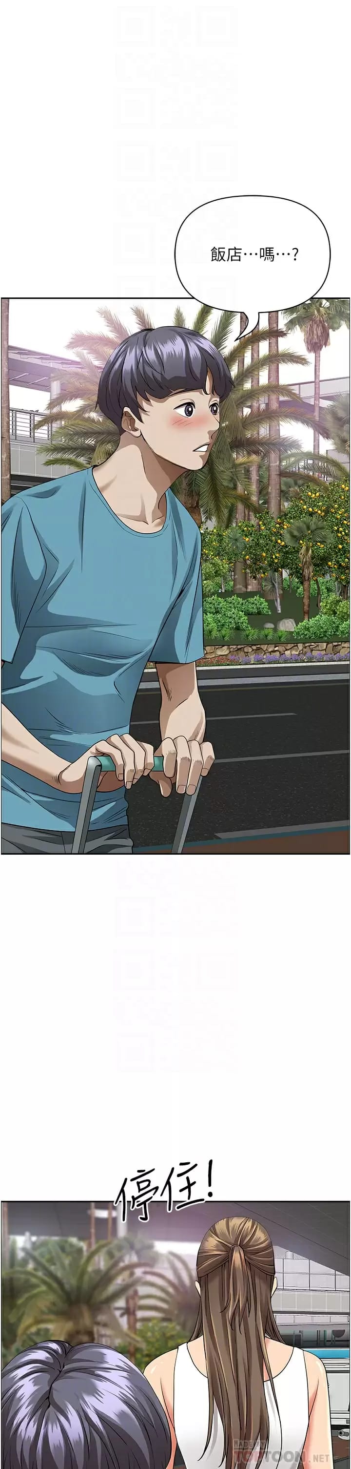 韩国漫画霸佔人妻韩漫_霸佔人妻-第59话-快点扑倒我在线免费阅读-韩国漫画-第16张图片