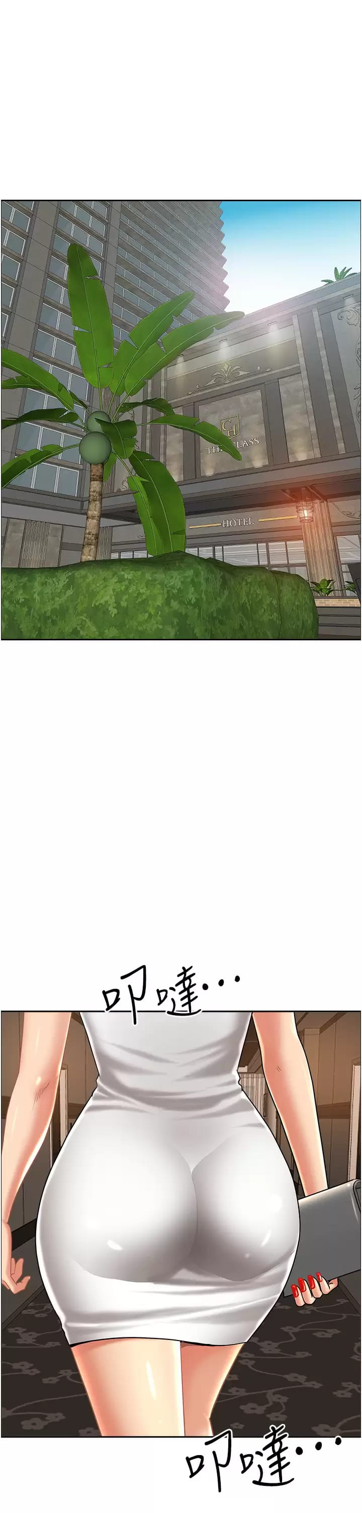 韩国漫画霸佔人妻韩漫_霸佔人妻-第59话-快点扑倒我在线免费阅读-韩国漫画-第20张图片