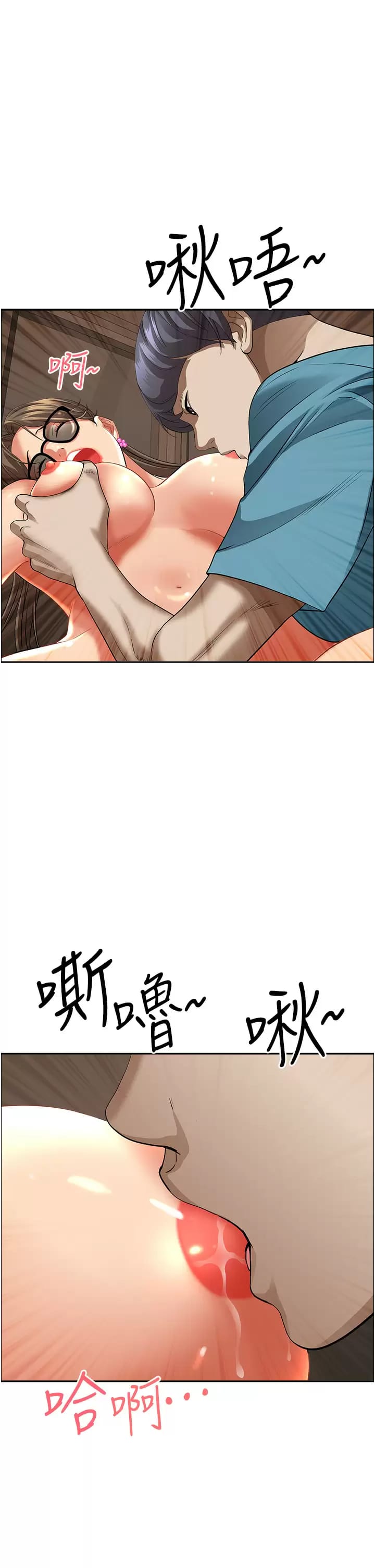 韩国漫画霸佔人妻韩漫_霸佔人妻-第59话-快点扑倒我在线免费阅读-韩国漫画-第33张图片