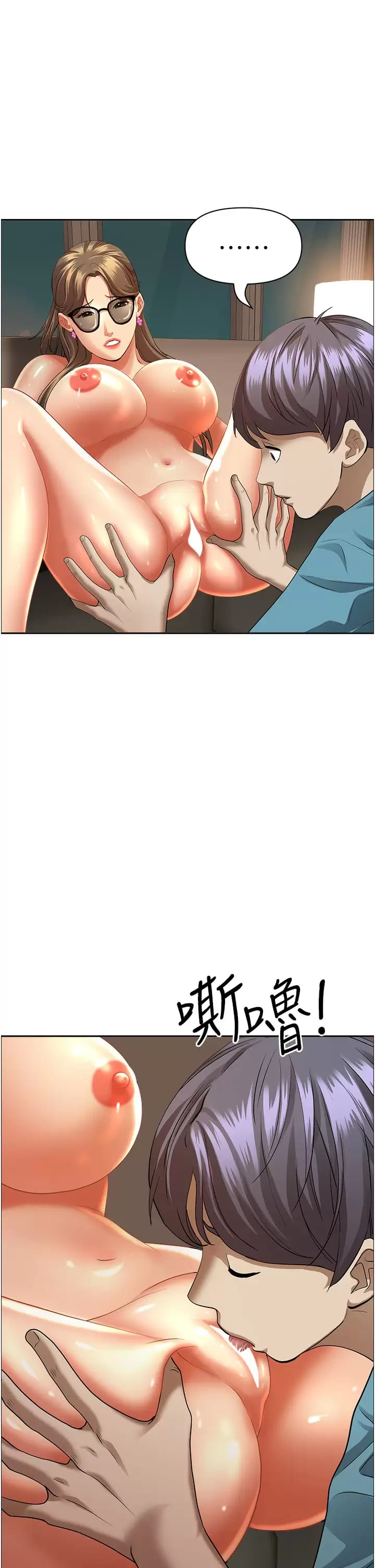 韩国漫画霸佔人妻韩漫_霸佔人妻-第59话-快点扑倒我在线免费阅读-韩国漫画-第37张图片