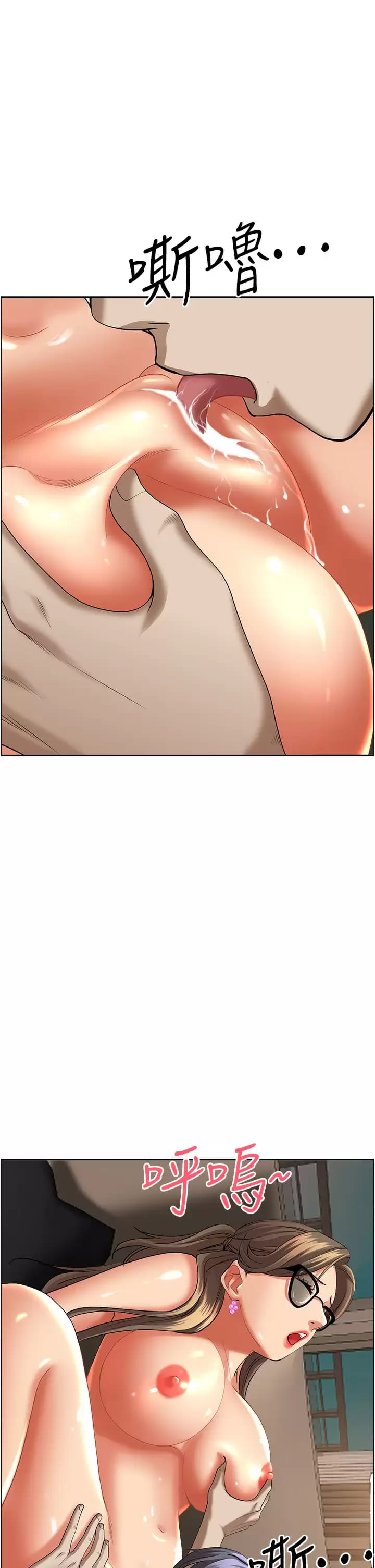 韩国漫画霸佔人妻韩漫_霸佔人妻-第59话-快点扑倒我在线免费阅读-韩国漫画-第39张图片