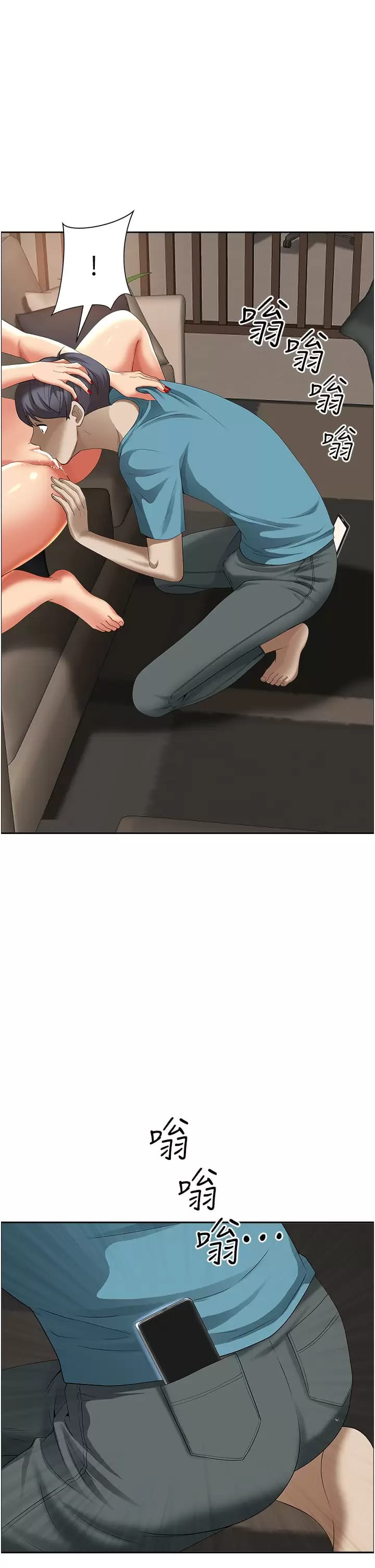 韩国漫画霸佔人妻韩漫_霸佔人妻-第59话-快点扑倒我在线免费阅读-韩国漫画-第45张图片