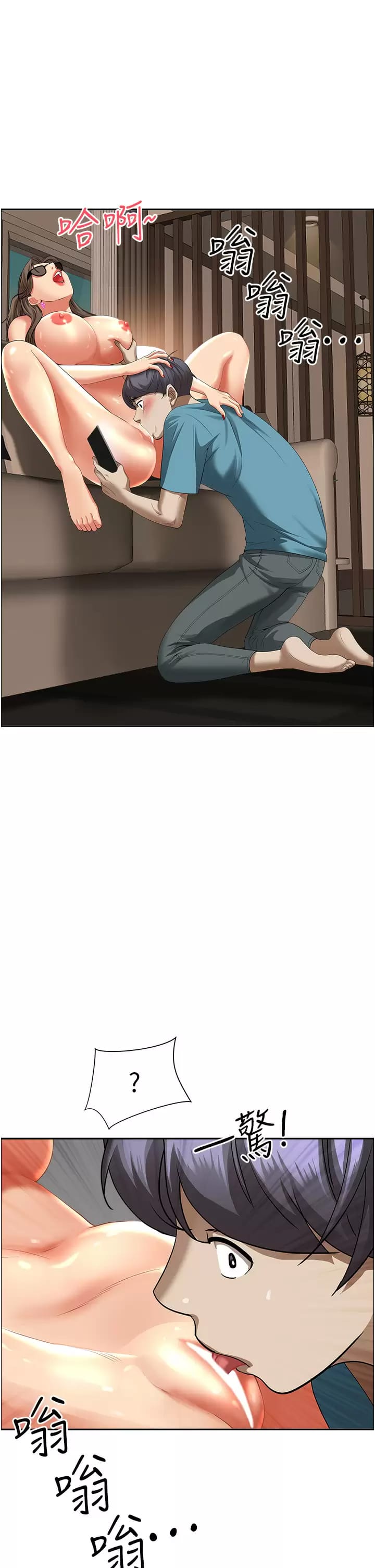 韩国漫画霸佔人妻韩漫_霸佔人妻-第59话-快点扑倒我在线免费阅读-韩国漫画-第47张图片