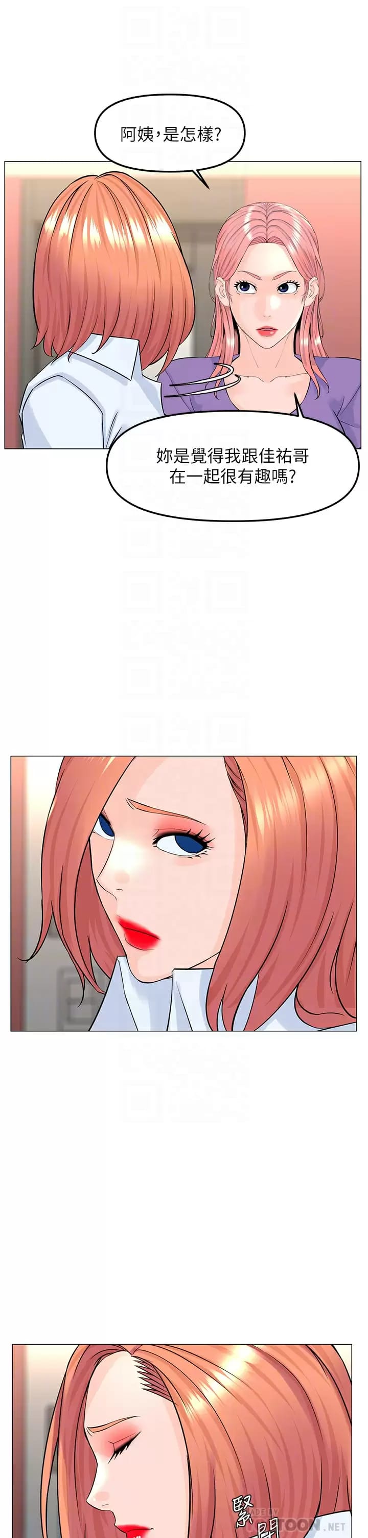 韩国漫画楼上的网美韩漫_楼上的网美-第67话-主人，给我小心点&hearts;在线免费阅读-韩国漫画-第6张图片