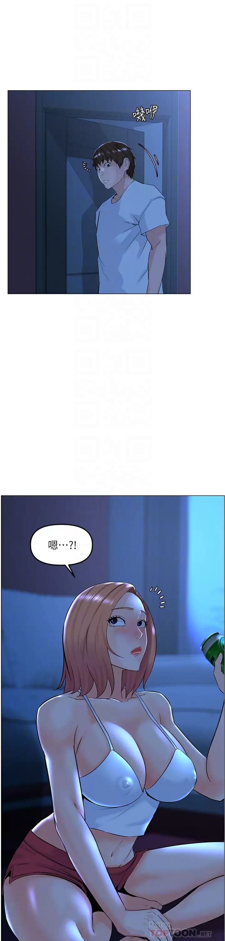 韩国漫画楼上的网美韩漫_楼上的网美-第67话-主人，给我小心点&hearts;在线免费阅读-韩国漫画-第12张图片