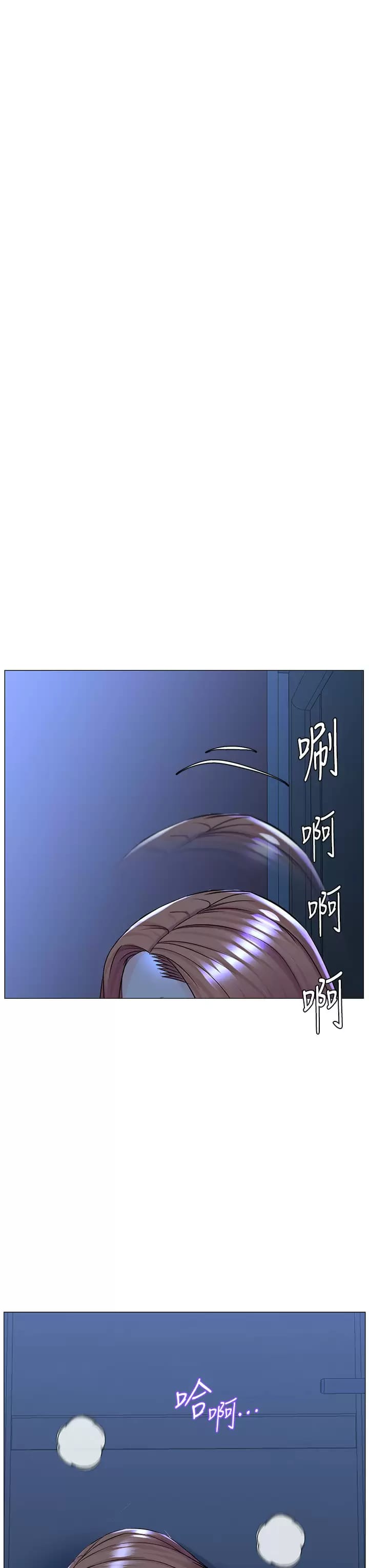 韩国漫画楼上的网美韩漫_楼上的网美-第67话-主人，给我小心点&hearts;在线免费阅读-韩国漫画-第28张图片
