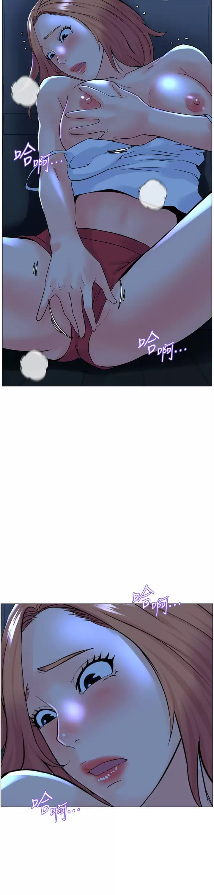 韩国漫画楼上的网美韩漫_楼上的网美-第67话-主人，给我小心点&hearts;在线免费阅读-韩国漫画-第29张图片