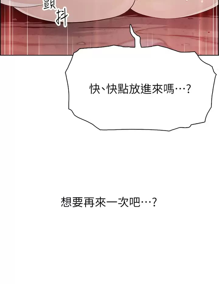 韩国漫画卖豆腐的母女们韩漫_卖豆腐的母女们-第40话-爱上情境剧的人妻在线免费阅读-韩国漫画-第2张图片