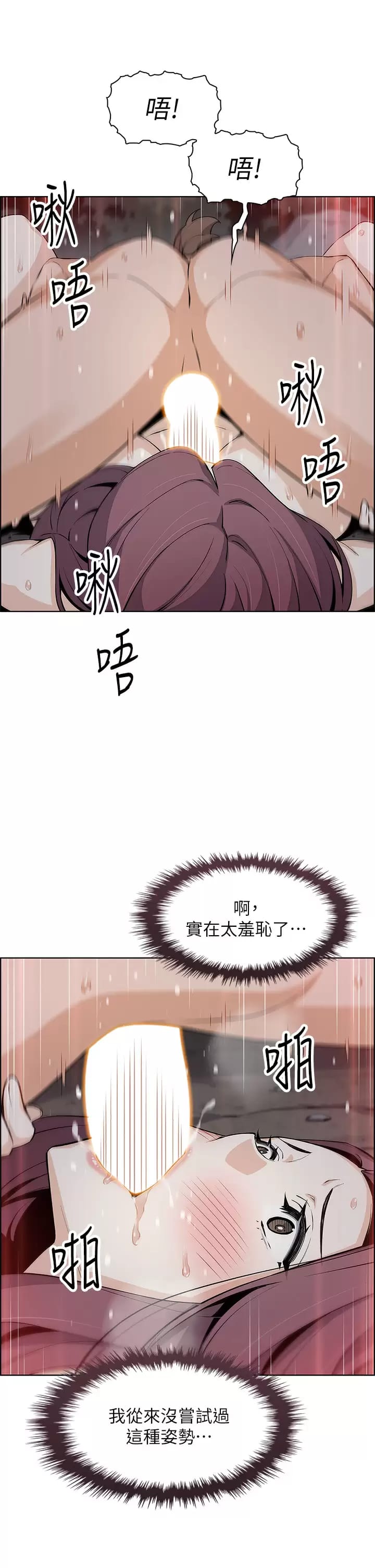 韩国漫画卖豆腐的母女们韩漫_卖豆腐的母女们-第40话-爱上情境剧的人妻在线免费阅读-韩国漫画-第9张图片