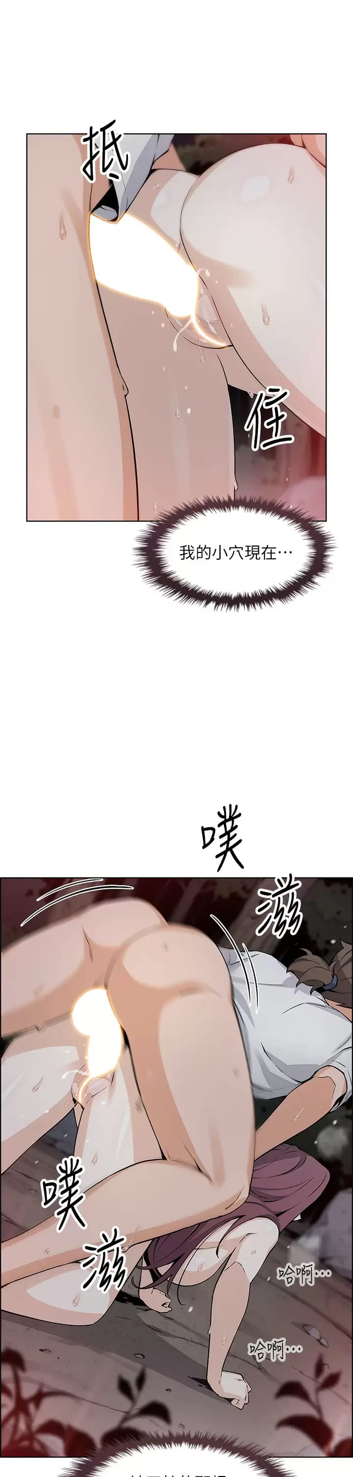 韩国漫画卖豆腐的母女们韩漫_卖豆腐的母女们-第40话-爱上情境剧的人妻在线免费阅读-韩国漫画-第11张图片