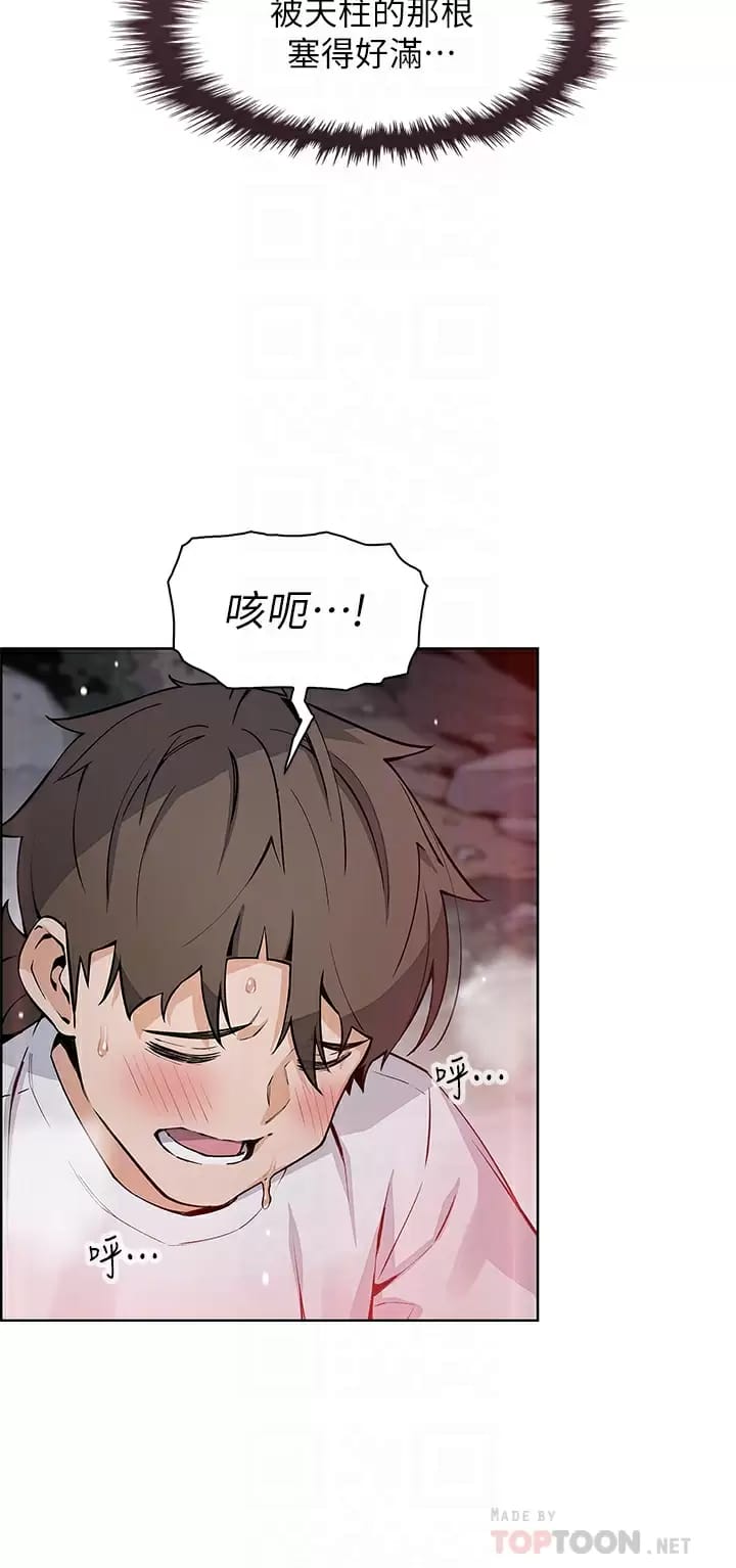韩国漫画卖豆腐的母女们韩漫_卖豆腐的母女们-第40话-爱上情境剧的人妻在线免费阅读-韩国漫画-第12张图片