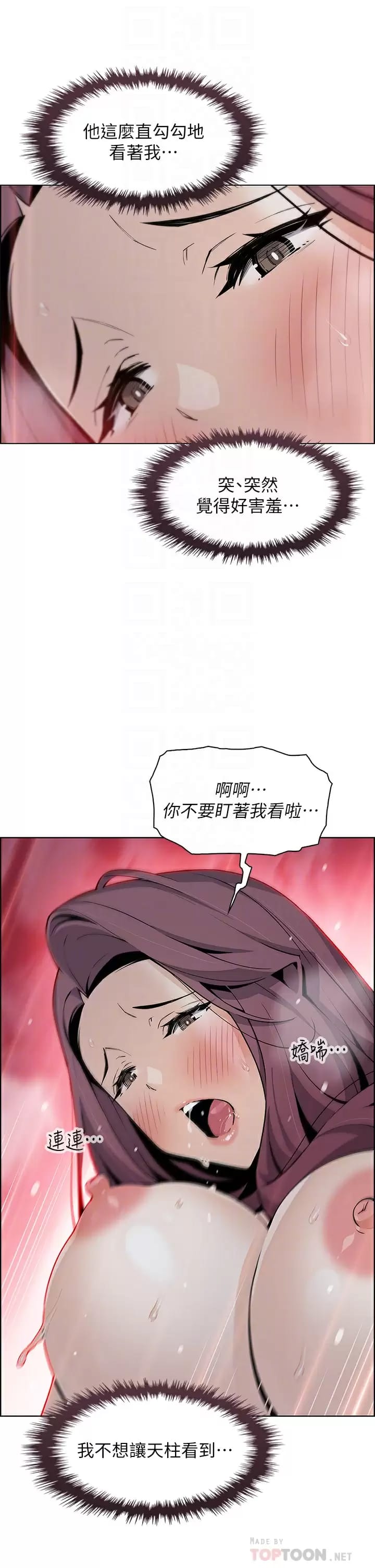韩国漫画卖豆腐的母女们韩漫_卖豆腐的母女们-第40话-爱上情境剧的人妻在线免费阅读-韩国漫画-第18张图片