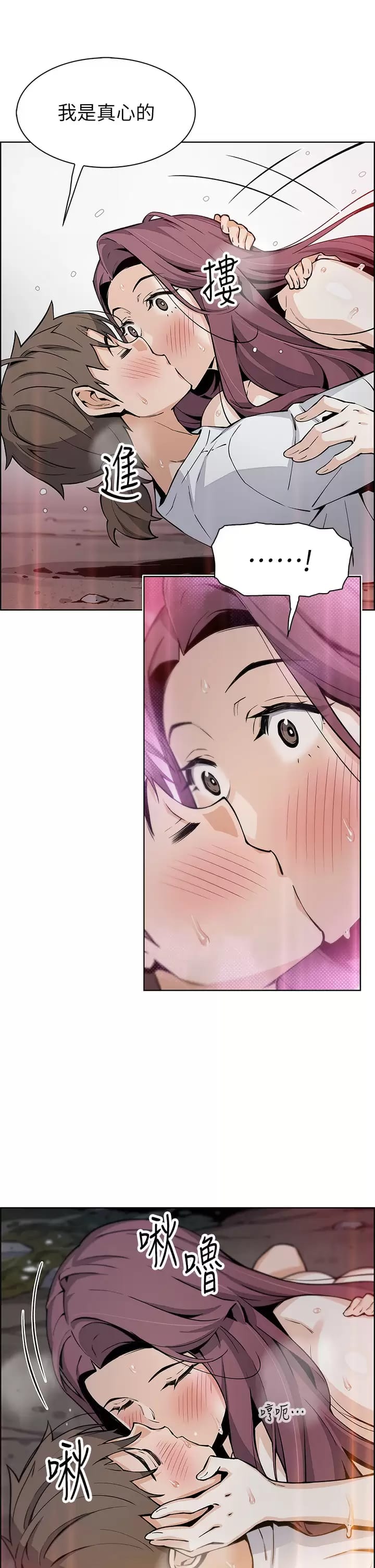 韩国漫画卖豆腐的母女们韩漫_卖豆腐的母女们-第40话-爱上情境剧的人妻在线免费阅读-韩国漫画-第20张图片