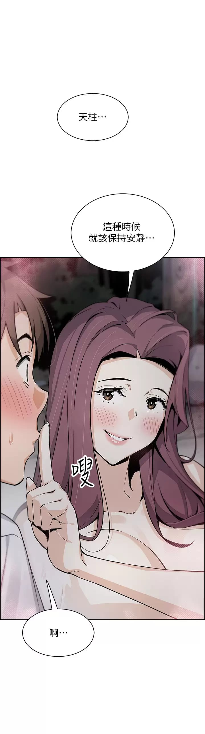 韩国漫画卖豆腐的母女们韩漫_卖豆腐的母女们-第40话-爱上情境剧的人妻在线免费阅读-韩国漫画-第29张图片